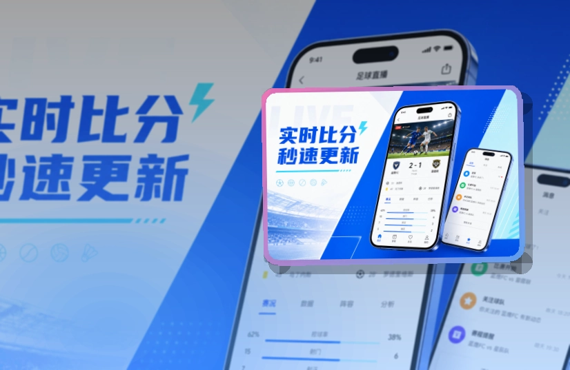 澳客官方移动应用
